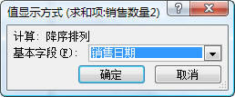 Excel(sh)(j)͸ҕɣֶ_վ