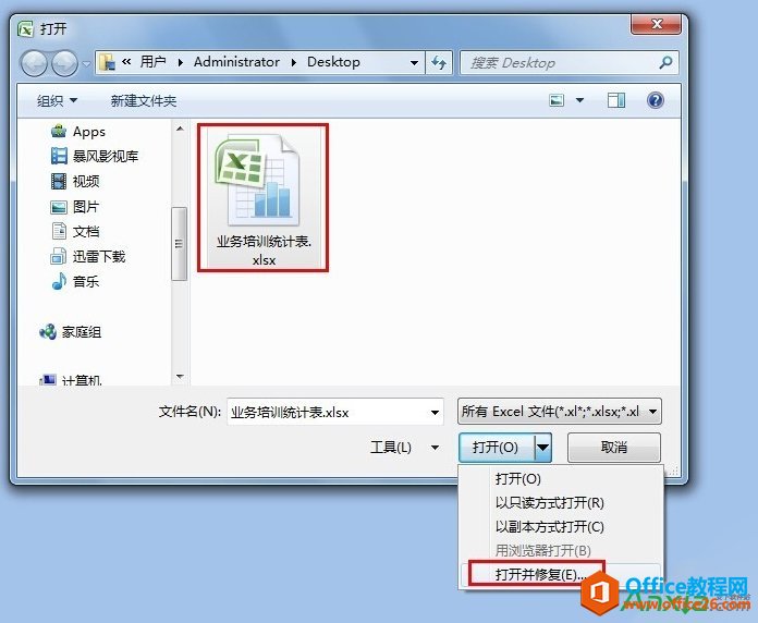ޏ(f)excel񷽷,excel_,excel_ôk