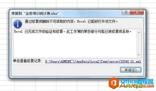 ޏ(f)excel񷽷,excel_,excel_ôk