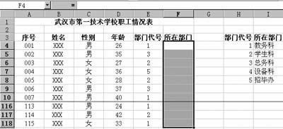 \(yn)Excel(sh)Ѹ벿TQ
