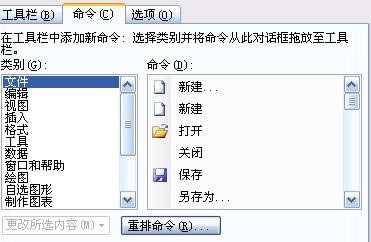 利用excel如何快速制作標簽_本站