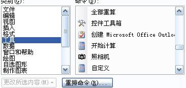 利用excel如何快速制作標簽_本站
