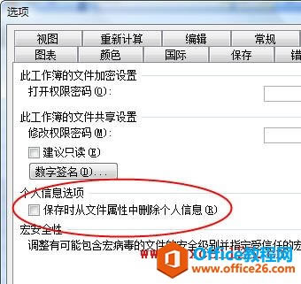 ȡExcel2003ϢxO(sh)