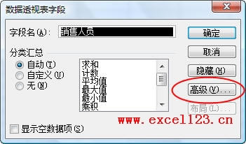 Excel2003(sh)(j)͸ҕֶΌ(du)Ԓ