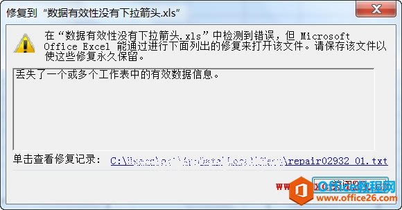 Excel2003ޏ͔Чԛ]^Ć}
