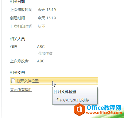 Excel2010BackstageҕDпٴ_Pęn