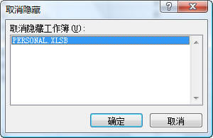 ExcelеĂ˺깤Personal.xls(b)_վ