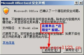 ڴ_ExcelrAuto_Open\