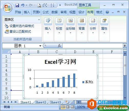 excel圖表標題的設置方法