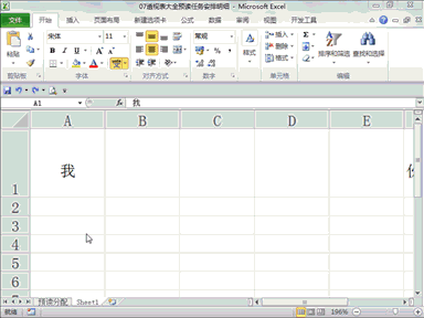 Excelɺϼ׌㹤Чʷһ_վ