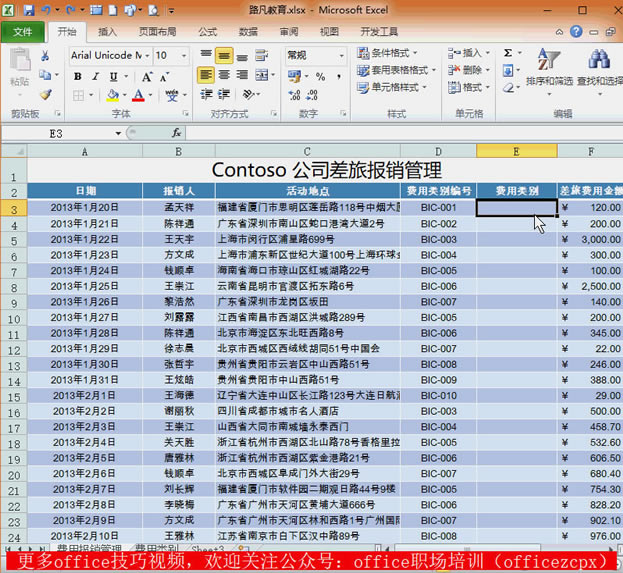 ׌°빦excel ԃ