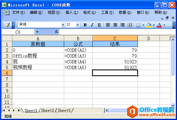 ExcelCODE(sh)Zc÷