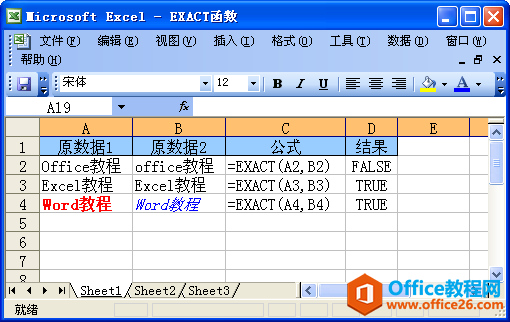 ExcelEXACT(sh)Zc÷