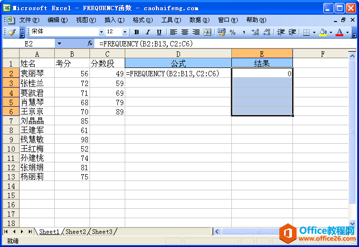 ExcelFREQUENCY(sh)Zc÷
