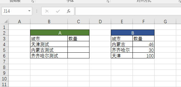 excelDVlookup֡ģƥ䣿_վ