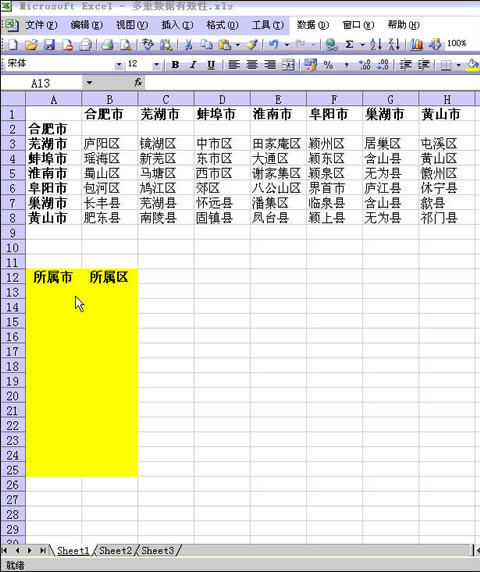 excel΄(chung)