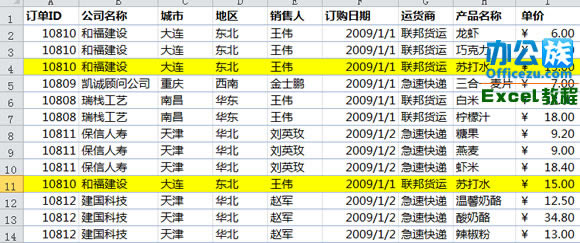 Excel2010h؏(f)(sh)(j)