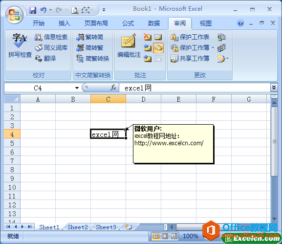 excel@ʾ[ע