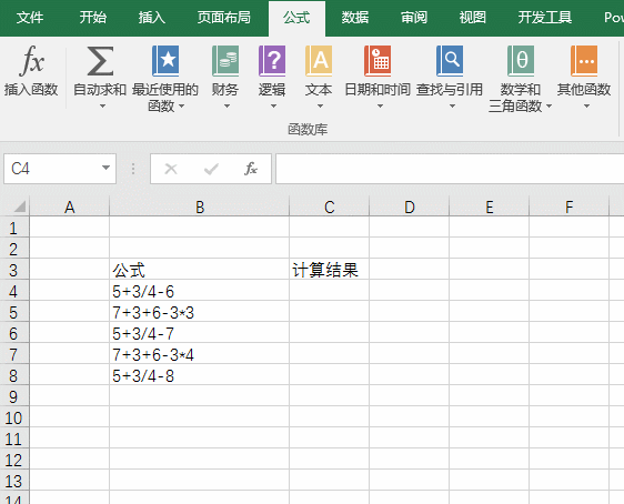 excelıʽ_F挍Ӌ_վ