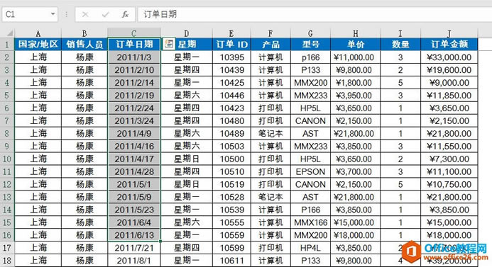 excel͸ҕ팍F(xin)(sh)(j)µĽy(tng)ӋֽMܣ_վ