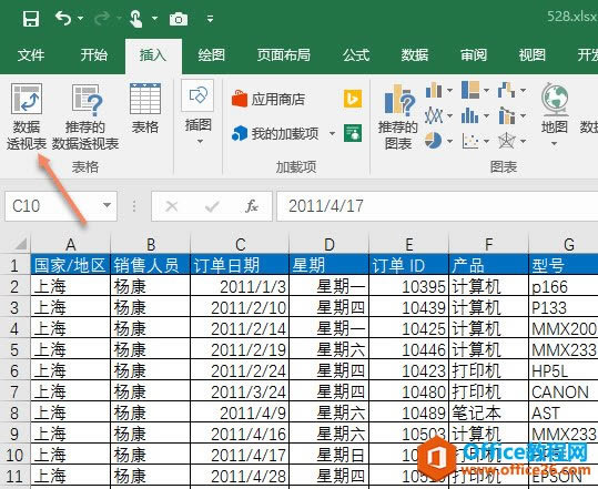 excel͸ҕ팍F(xin)(sh)(j)µĽy(tng)ӋֽMܣ_վ