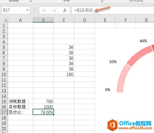 excelο(dng)B(ti)xPDashboard)_վ