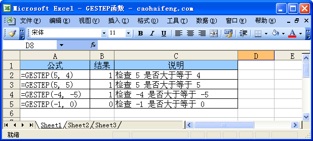 ExcelGESTEPZc÷