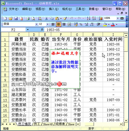 excelchעӮDĽ̳