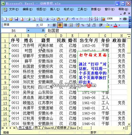excelδӡָӮDĽ̳