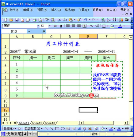 excelαcʹñģӮDĽ̳