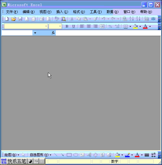 һδ_Excel