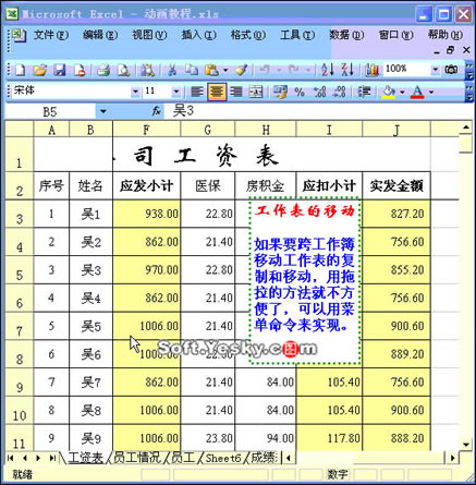 ExcelƄӹ