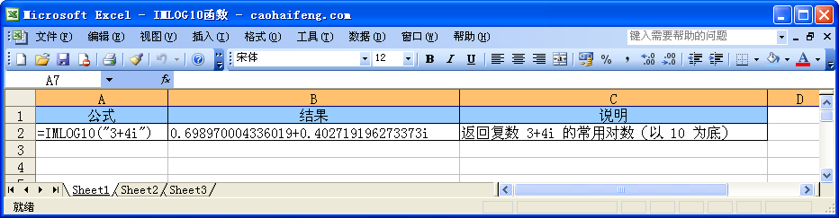 ExcelIMLOG10Zc÷