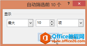 ѸٺYxexcelǰ10Ĕ(sh)ֵĔ(sh)(j)