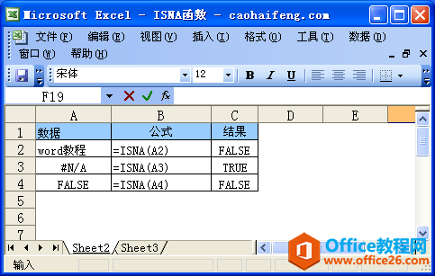 ExcelISNA(sh)Zc÷