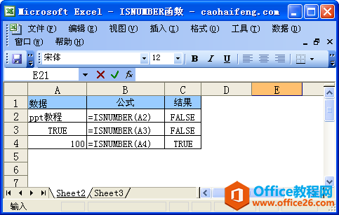 ExcelISNUMBER(sh)Zc÷