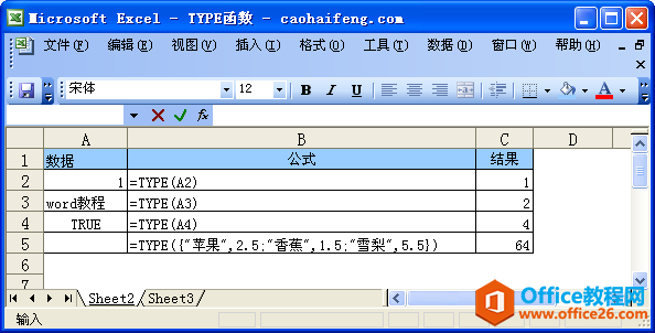 ExcelTYPE(sh)Zc÷