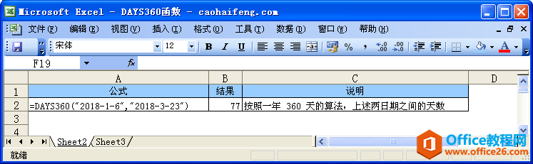 ExcelDAYS360(sh)Zc÷
