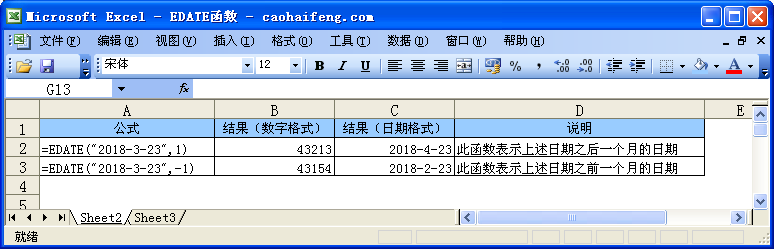 ExcelEDATE(sh)Zc÷