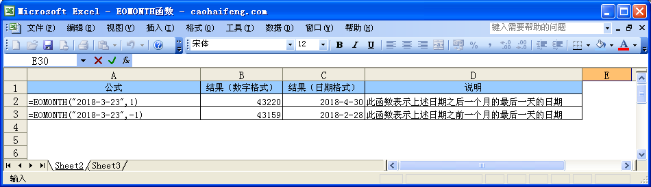ExcelEOMONTH(sh)Zc÷