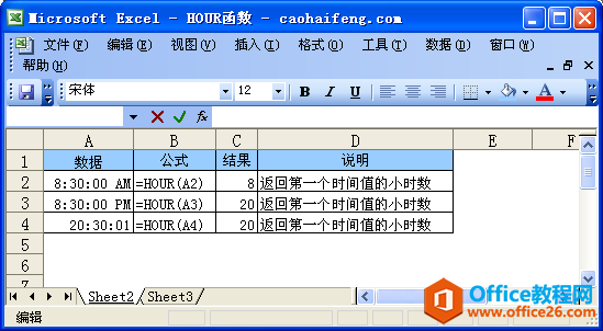 ExcelHOUR(sh)Zc÷
