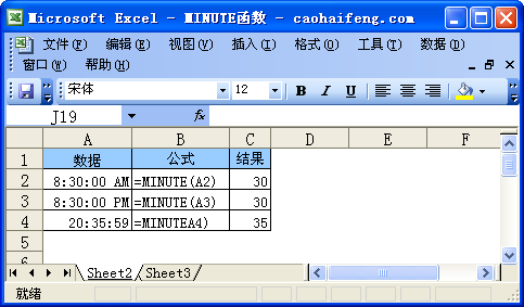 ExcelMINUTE(sh)Zc÷