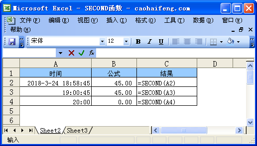 ExcelSECONDZc÷