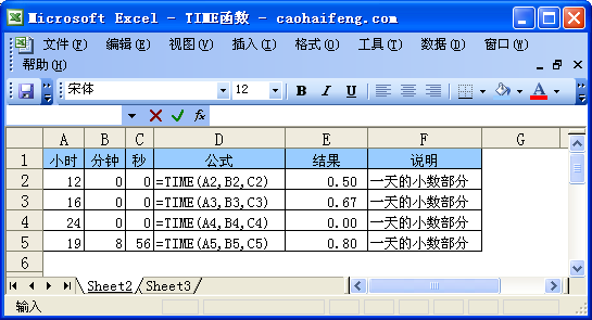 ExcelTIMEZc÷