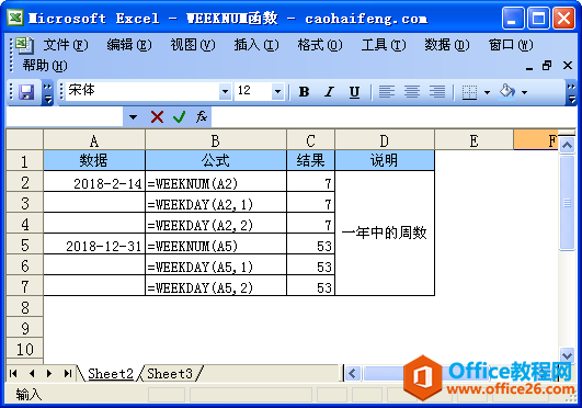 ExcelWEEKNUMZc÷