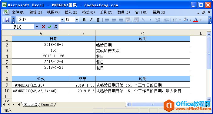 ExcelWORKDAYZc÷