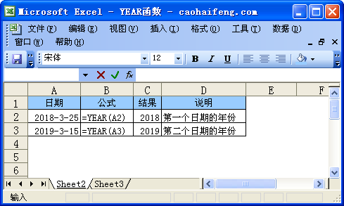ExcelYEARZc÷