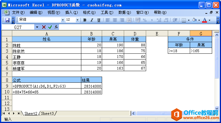 ExcelDPRODUCTZc÷