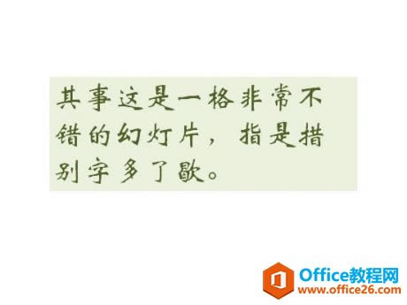 不檢查拼寫(xiě)錯(cuò)誤