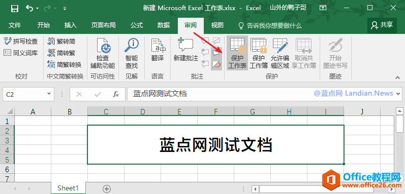 Excel(ni)üܹܱo(h)ęn˲鿴